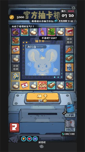 抽卡监狱2免广告版30709