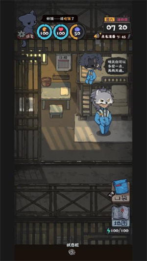 抽卡监狱2免广告版30709