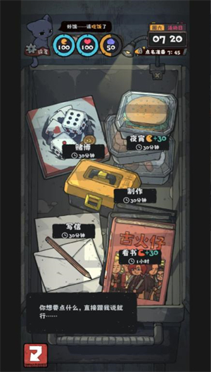 抽卡监狱2免广告版30709