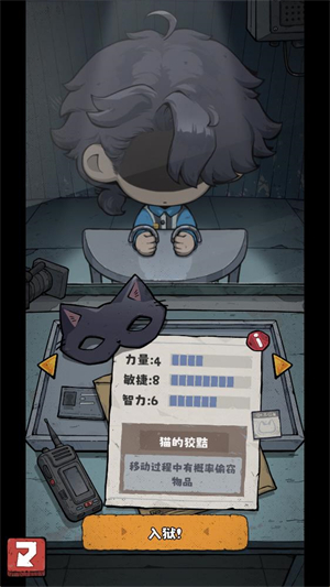 抽卡监狱2免广告版