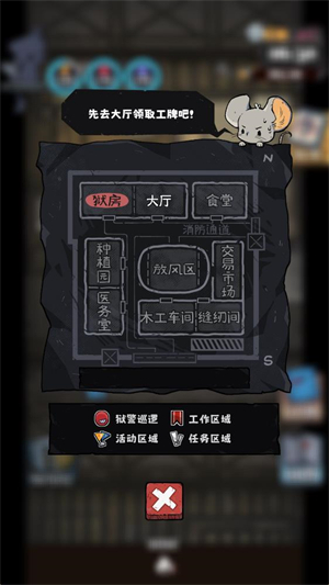 抽卡监狱2免广告版