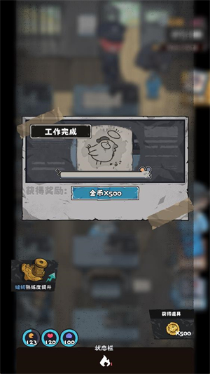 抽卡监狱2免广告版