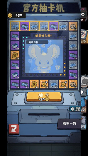 抽卡监狱2免广告版