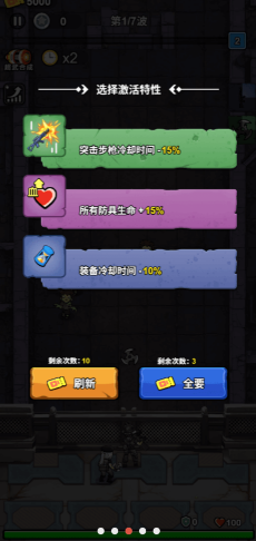 天黑狼来了免广告版2