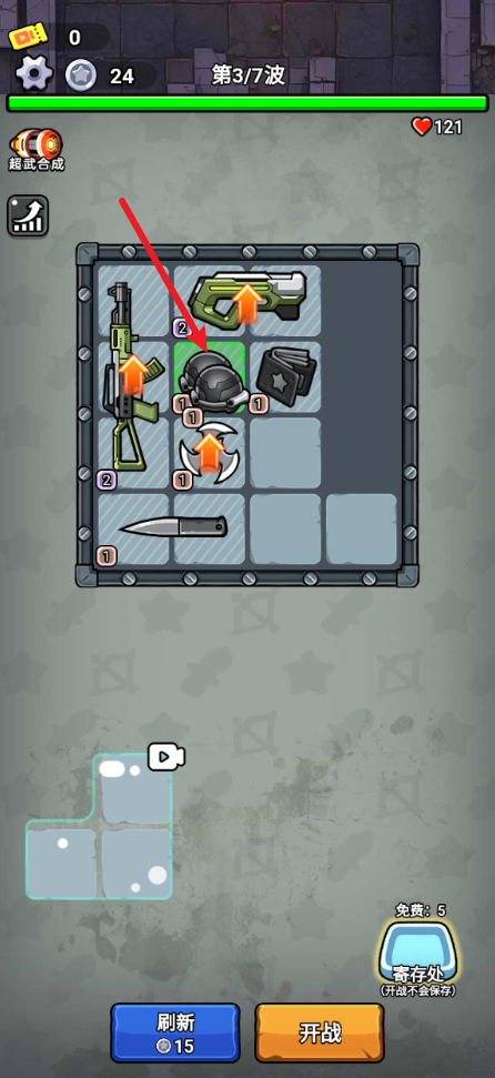 天黑狼来了免广告版