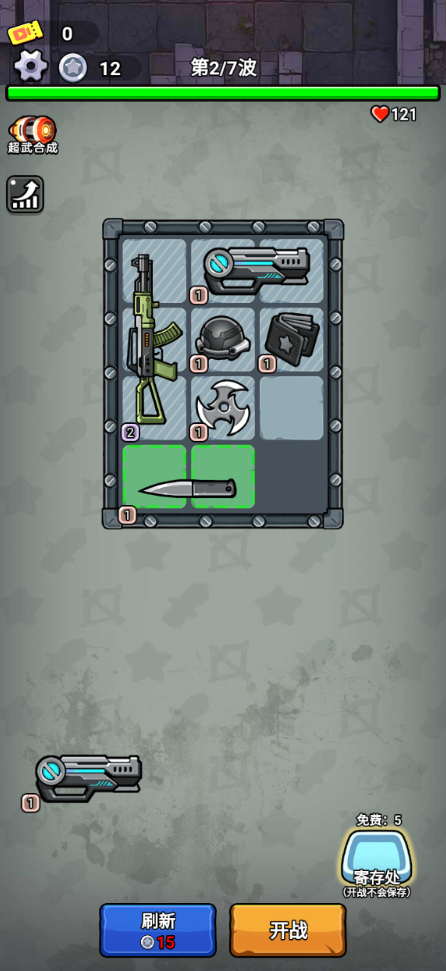 天黑狼来了免广告版