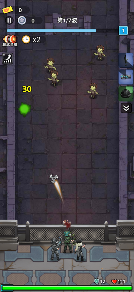 天黑狼来了免广告版