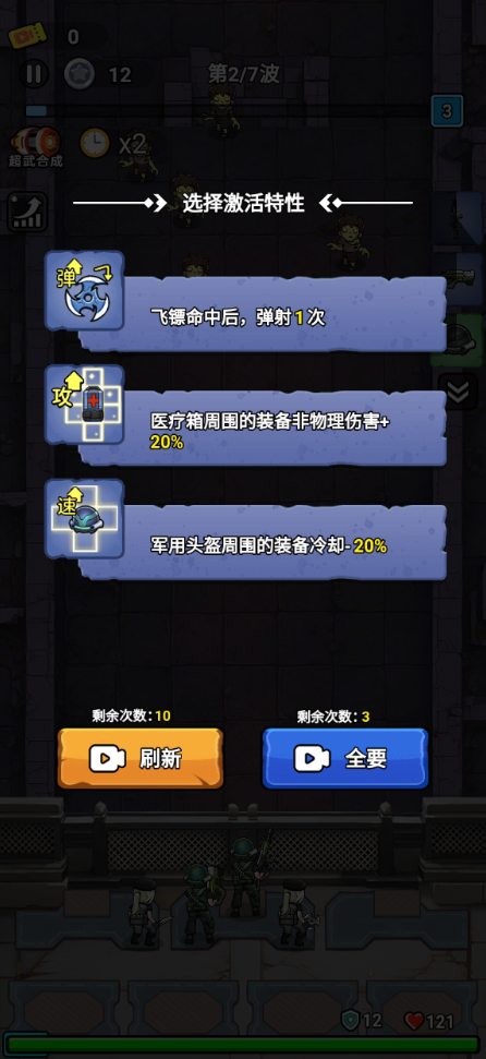 天黑狼来了免广告版