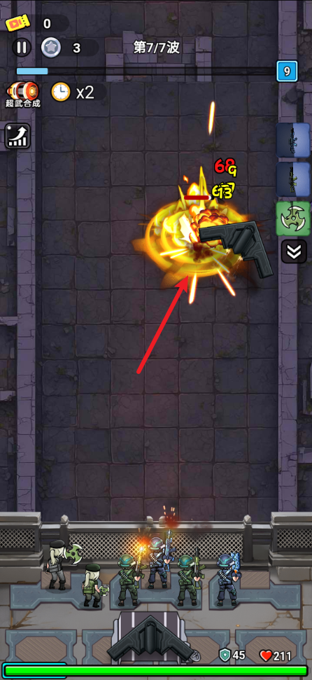 天黑狼来了免广告版