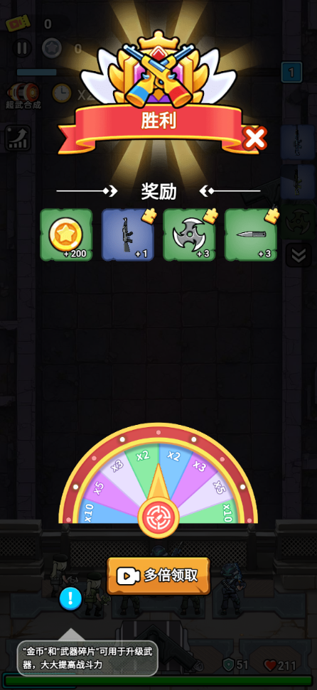 天黑狼来了免广告版