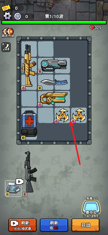 天黑狼来了免广告版