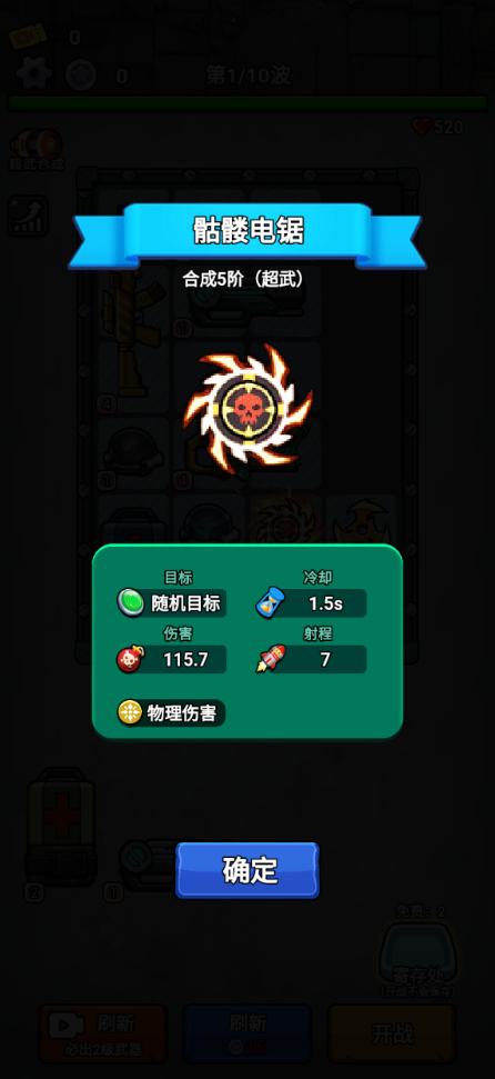 天黑狼来了免广告版