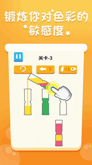 倒水我最牛30715