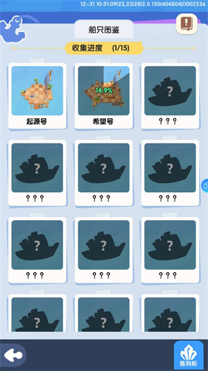 最后的方舟30717