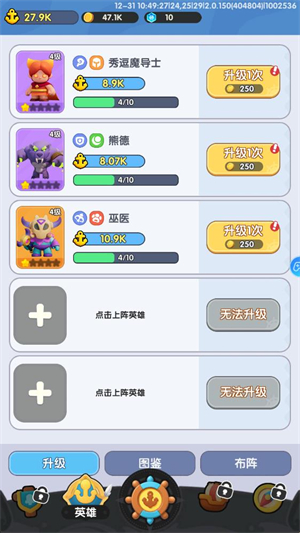 最后的方舟30717