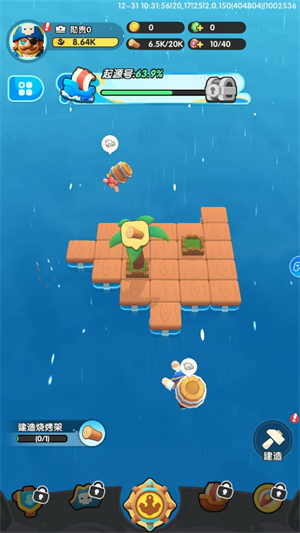 最后的方舟30717