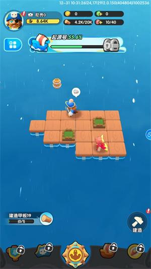 最后的方舟30717