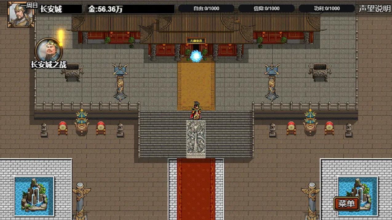 逆乱西游之西天取经30722