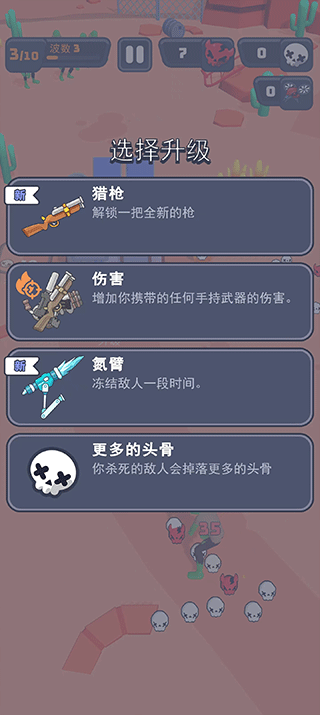 基地幸存者30723