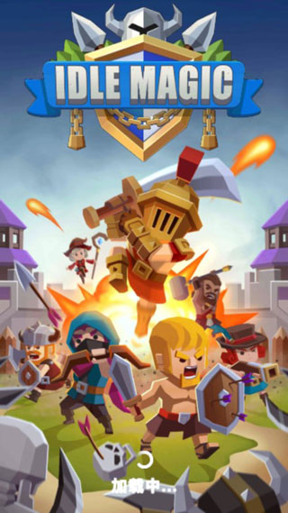 虚幻的魔法安卓版1