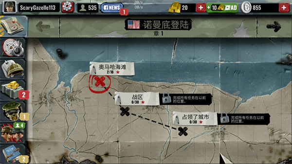 方块第二次世界大战中文版30727