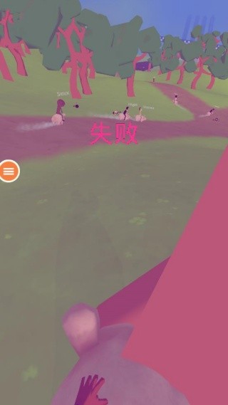 疯狂走两步游戏下载