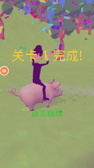 疯狂走两步游戏下载