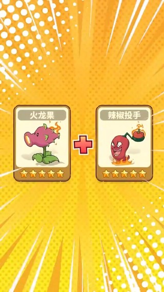 光合战队手游最新版本下载