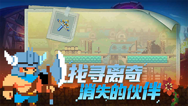 不死鸟传说1.51