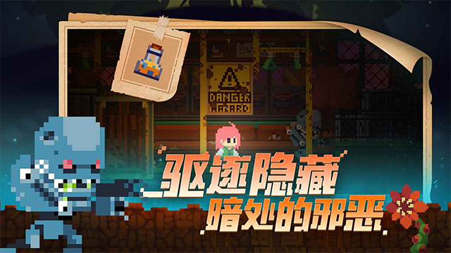 不死鸟传说1.50