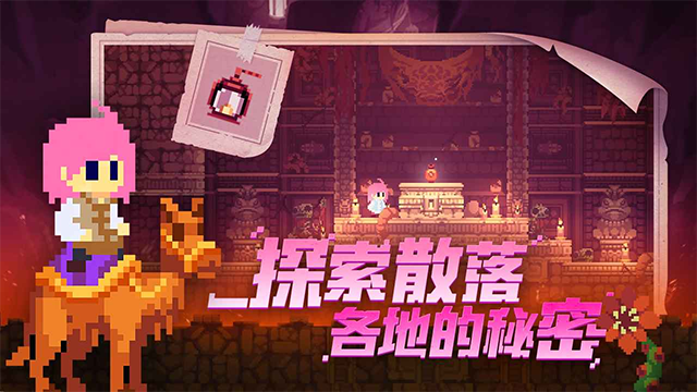 不死鸟传说1.52