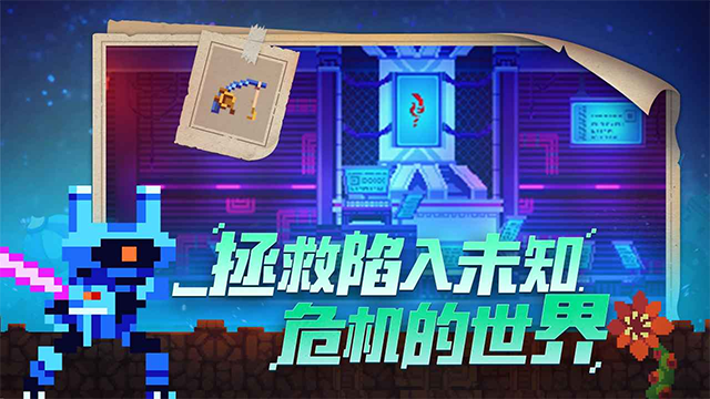 不死鸟传说1.53