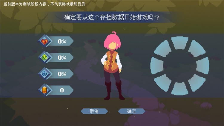 新手攻略配图2