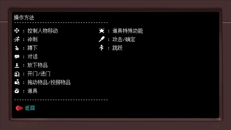 新手攻略配图6