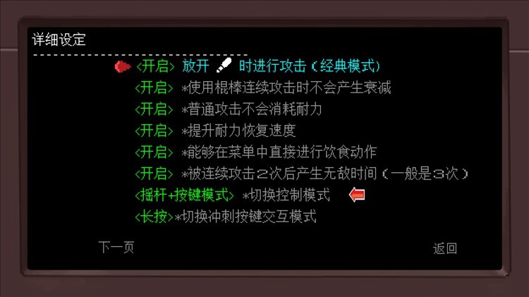 新手攻略配图7