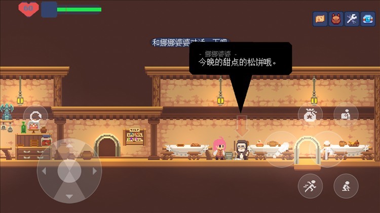 新手攻略配图8