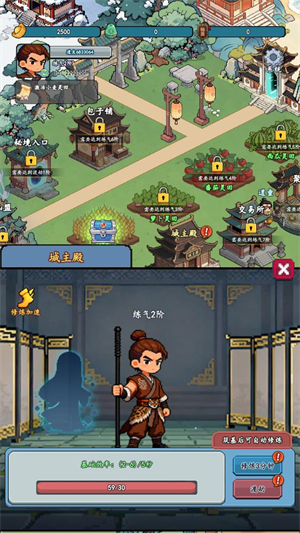 代号挂机种田到金仙最新版