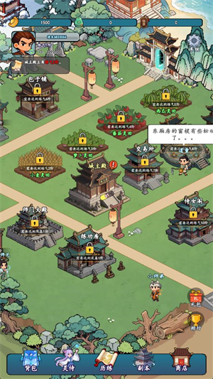 代号挂机种田到金仙最新版