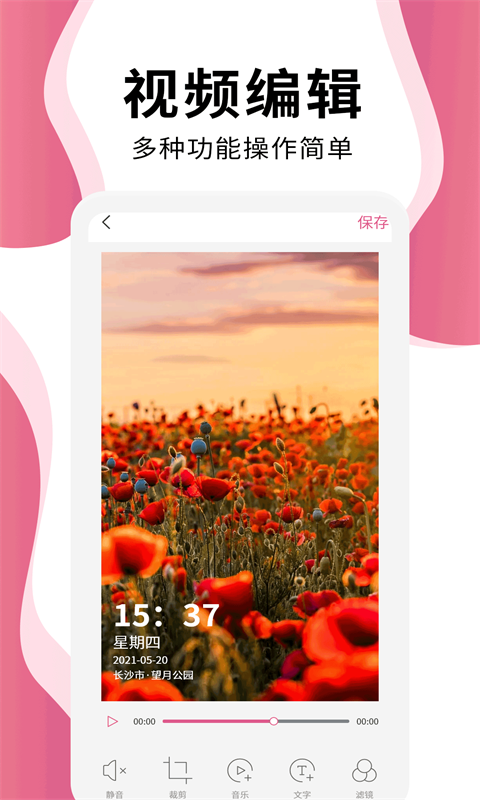 时间相机pro16180