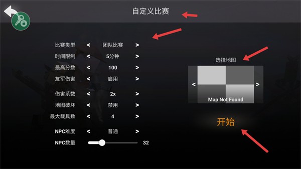 方块战场0.7.3版本