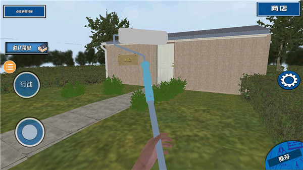 装修模拟器手机版30744