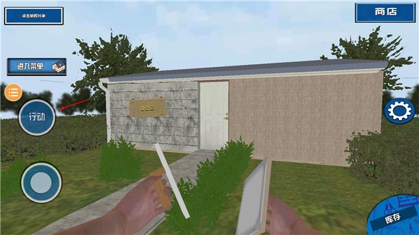 装修模拟器手机汉化版