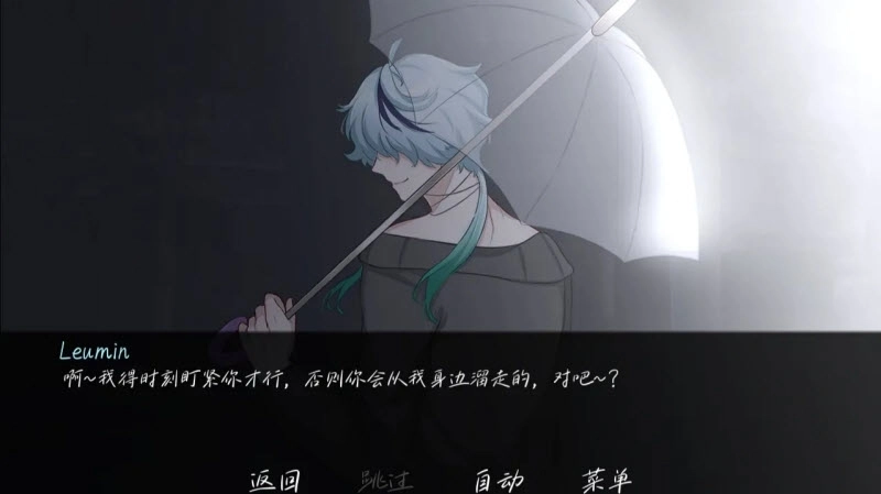 雨中的执念手机版30761