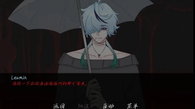 雨中的执念手机版30761