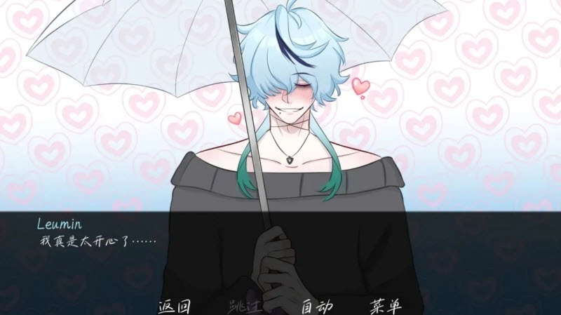 雨中的执念手机版30761