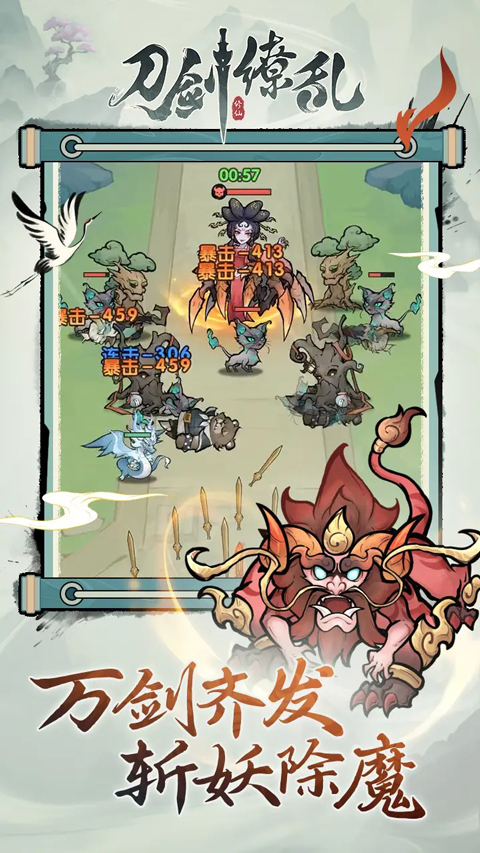 刀剑缭乱完整版1