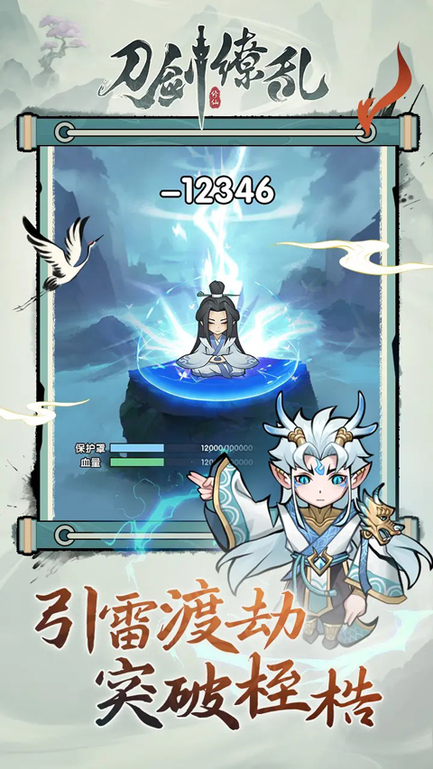 刀剑缭乱完整版0