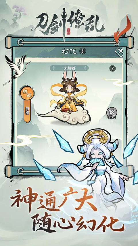 刀剑缭乱完整版2