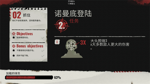 方块第二次世界大战安卓版30769