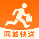 同城跑腿骑手配送
